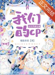 病弱系菟丝花[快穿]
