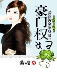 生津