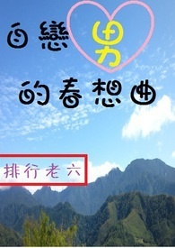 就算是死馆的展开也要努力活下去