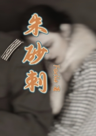 师娘来自合欢宗（修罗场 NPH）