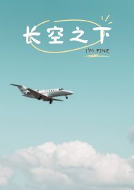 【海贼王】恋爱哪有一帆风顺（剧情NP）