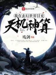 第一天入职的炮灰美人
