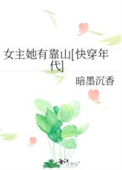 失忆后和阴湿绿茶夫君he了