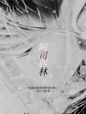 拆楼人