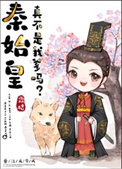 咪好，人坏，人变态
