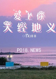 [HP同人] 双向爱恋