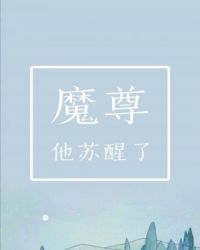 当霸总绑定攻略系统后