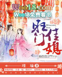 身患时间错位症的女人