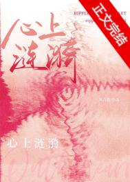《Host & Host 蜜罐橘猫》