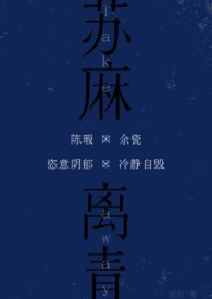 你最好快点退婚