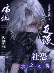 炮灰，但在美校谈恋爱