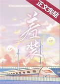 我不是邪神[无限]