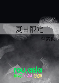 奇门圣医
