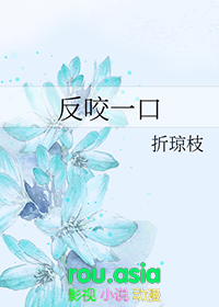 支持猴子征服修真界！