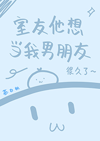 [综漫] 我的男友是西索