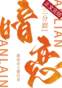 穿书后成了狼孩