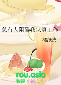 仙不是这么修的