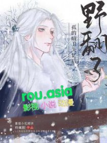 万人嫌美人O二次分化为A后