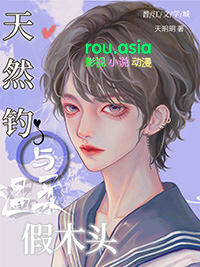 快穿逆袭之炮灰男配超A的