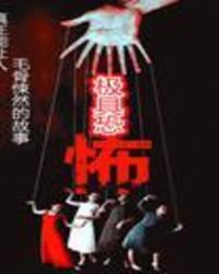 太古神王