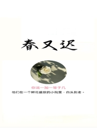 偷偷看向他