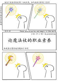 豪门大小姐想和我谈恋爱