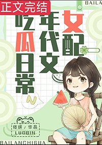 缘浅（百合abo）哑巴A