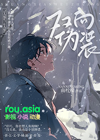 S国宇宙-霸总的软嫩娇妻-苏浩 纱莎