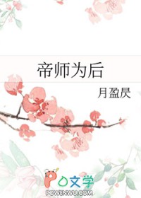 留人不住