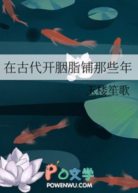 重生后和娃娃亲对象结婚了[八零]