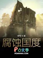 [综英美] 如何与病娇女友HE