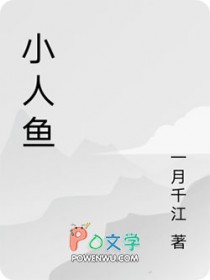 你怎么不报复我？
