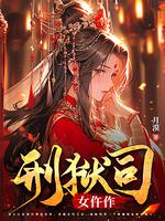 空欢喜【校园 强取豪夺 1V1】