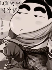 请君折腰（GB）