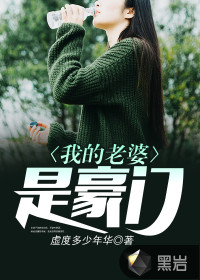 上恋综后，我成了男神收割机（NP）