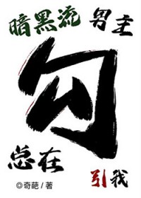 [排球少年同人] 什么?那个球性恋影山说要追我