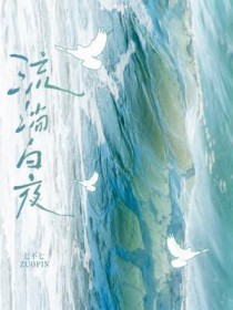 [一人之下] 双人游戏