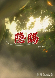 救命！漂亮炮灰又被男主强取豪夺