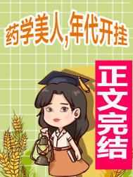 他的坟头草