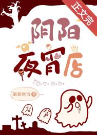 是心动惹的祸