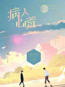 [猎人同人] 万人迷模拟器