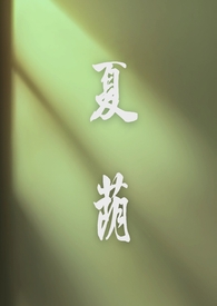 [综漫] 关于无惨的竹马是银时这件事