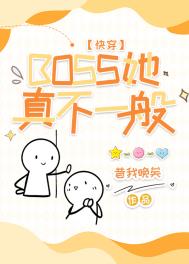 当反派是会上瘾的！[无限]
