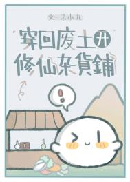 疯批Alpha对我穷追不舍