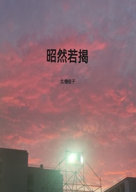 和学霸灵魂互换后他死了