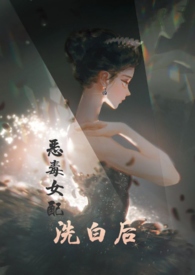 天师想摆烂，但总有业绩找上门