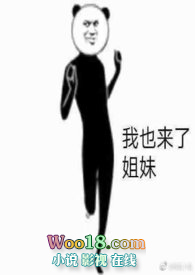 诡异世界，但建设蟠桃园