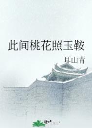 无限流：疯批美人娇又甜