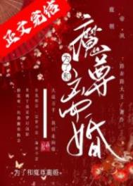 [综漫] 穿成缘一的早逝妻子后