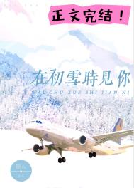 [综] 大舅攻略日记